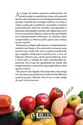 Temperamento bem nutrido - Os 4 temperamentos na alimentação dos filhos