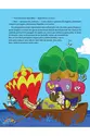 As aventuras de Caramelo: A chegada da corte portuguesa ao Brasil - vol. II