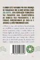 O mínimo sobre Bitcoin