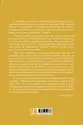 A Mentalidade Anticapitalista - 2ª Edição