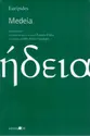 Medeia