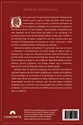 Comentário a Tessalonicenses