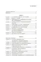 A mente esquerdista - As causas psicológicas da loucura política