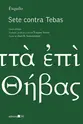 Sete contra Tebas