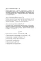 Introdução à filosofia de Louis Lavelle
