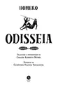 Odisseia
