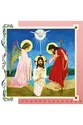O Rosário para crianças: mistérios luminosos