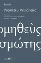 Prometeu Prisioneiro