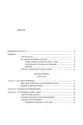 História do Brasil para crianças: vol. II – século XVII