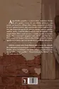 Trovas populares brasileiras