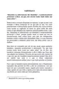 Coleção Moralia in Iob - Comentário literal ao livro de Jó - Vol. 4
