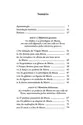 Kit - A imitação da Bem-Aventurada Virgem Maria (Capa dura)