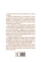 Antologia escolar brasileira