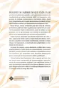 Como Cultivar Seu Casamento