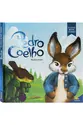Classic MOVIE Stories: Pedro Coelho