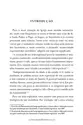 Maternidade Espiritual II