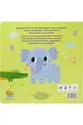 Meu Livro de Nomeação - Abas e Texturas: Animais da Selva