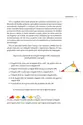 Os elementos de euclides: Os seis primeiros livros com diagramas e símbolos coloridos