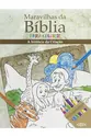 Maravilhas da Bíblia para Colorir: A História da Criação