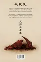 9 comentários sobre o partido comunista: O livro que está desintegrando o partido comunista chinês (DESPACHO EM 5 DIAS ÚTEIS)