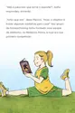 Medalhas por Mérito: Desbravando o Mundo Livre